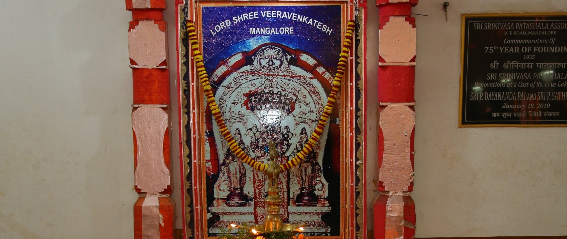 Nalanda Homeslide Nalanda Homeslide