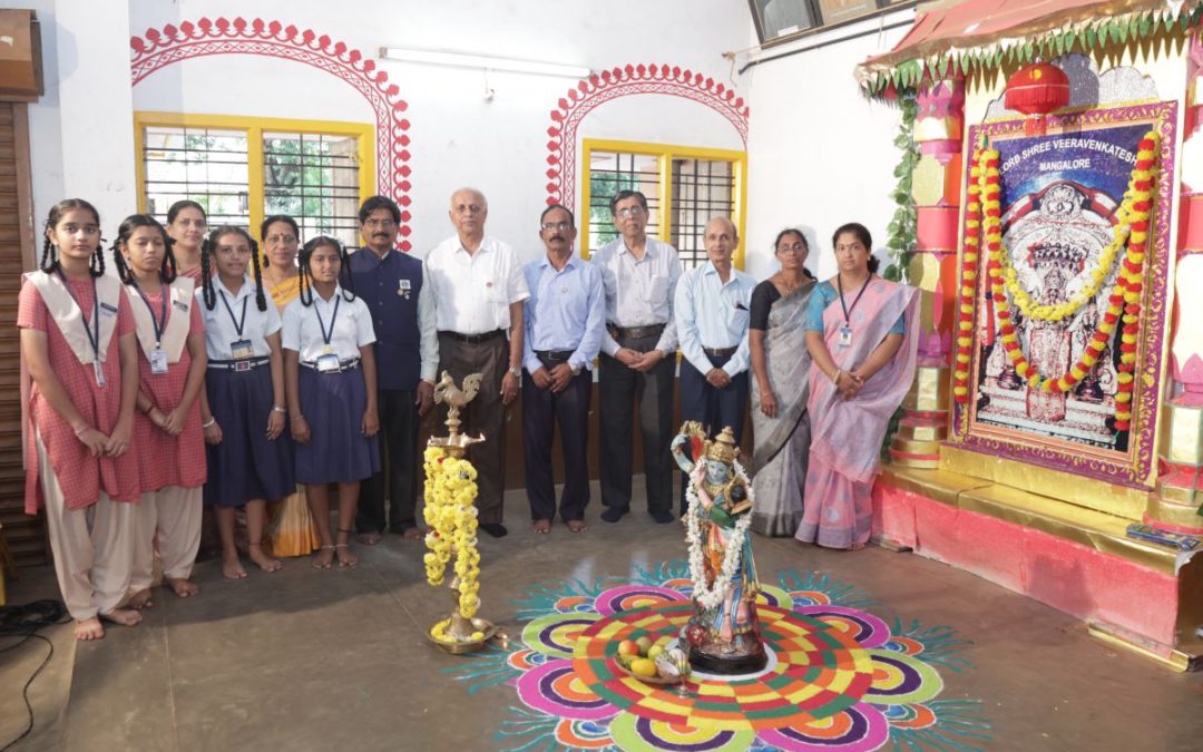 Shri Krishna Janmashtami celebration