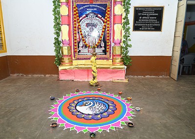 Annual Prize Distribution Ceremony-2023