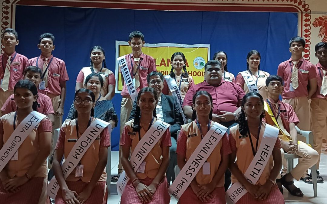 The Investiture Ceremony